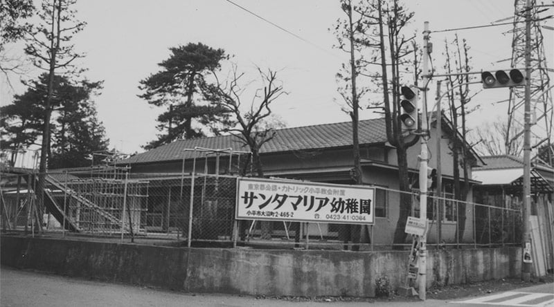 サンタマリア幼稚園