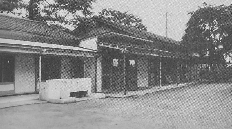 【25年誌より】旧園舎